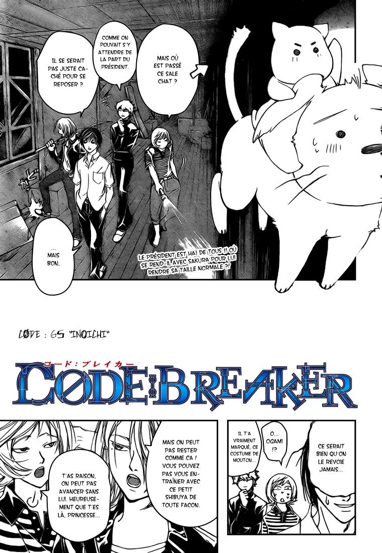 img Code Breaker 2